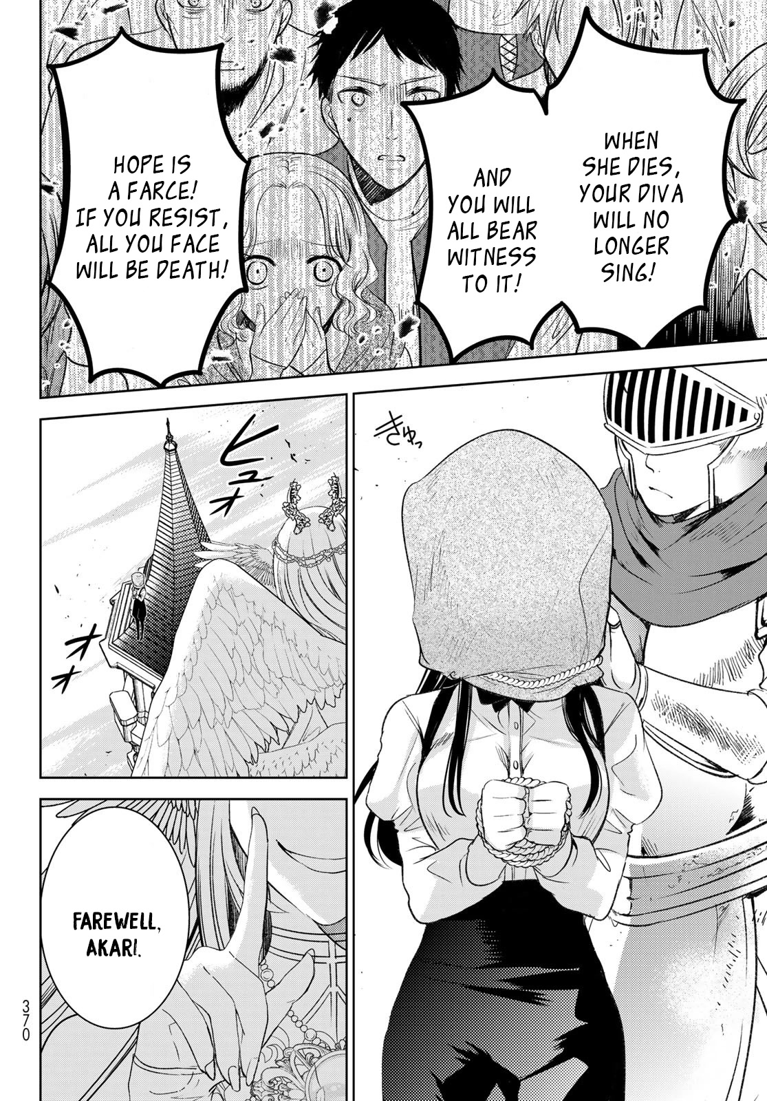 Isekai De Saikyo Mao No Kodomotachi No Mama Ni Natchaimashita - Chapter 32: I Became The Bridge Between The Humans And Demons