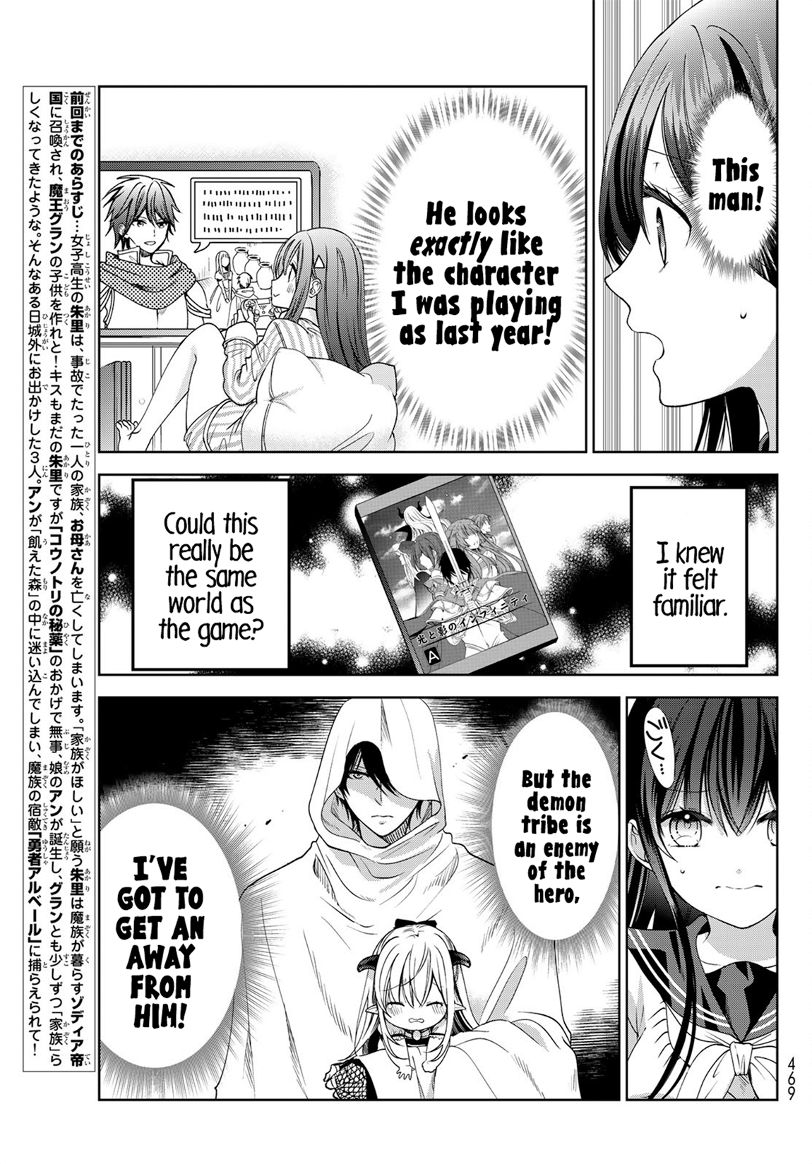 Isekai De Saikyo Mao No Kodomotachi No Mama Ni Natchaimashita - Chapter 5: We Met The Hero