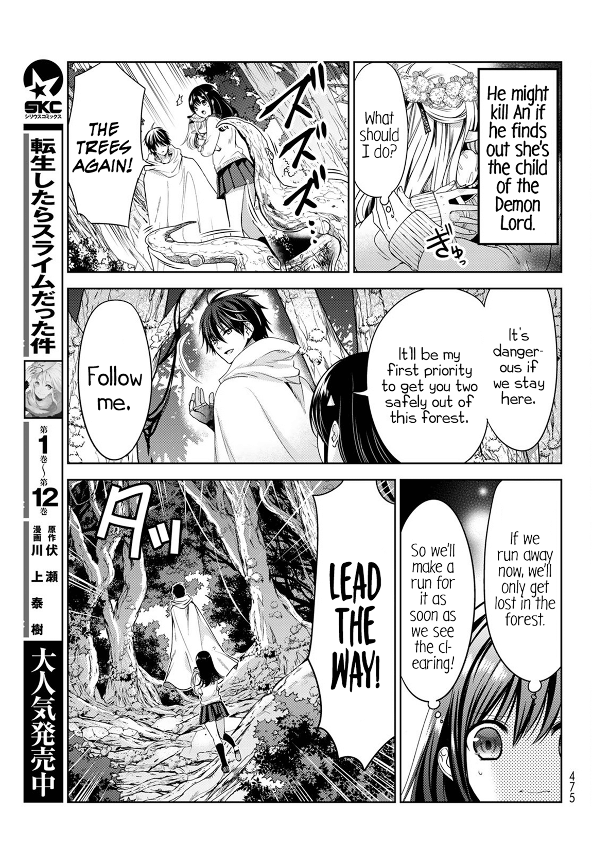 Isekai De Saikyo Mao No Kodomotachi No Mama Ni Natchaimashita - Chapter 5: We Met The Hero