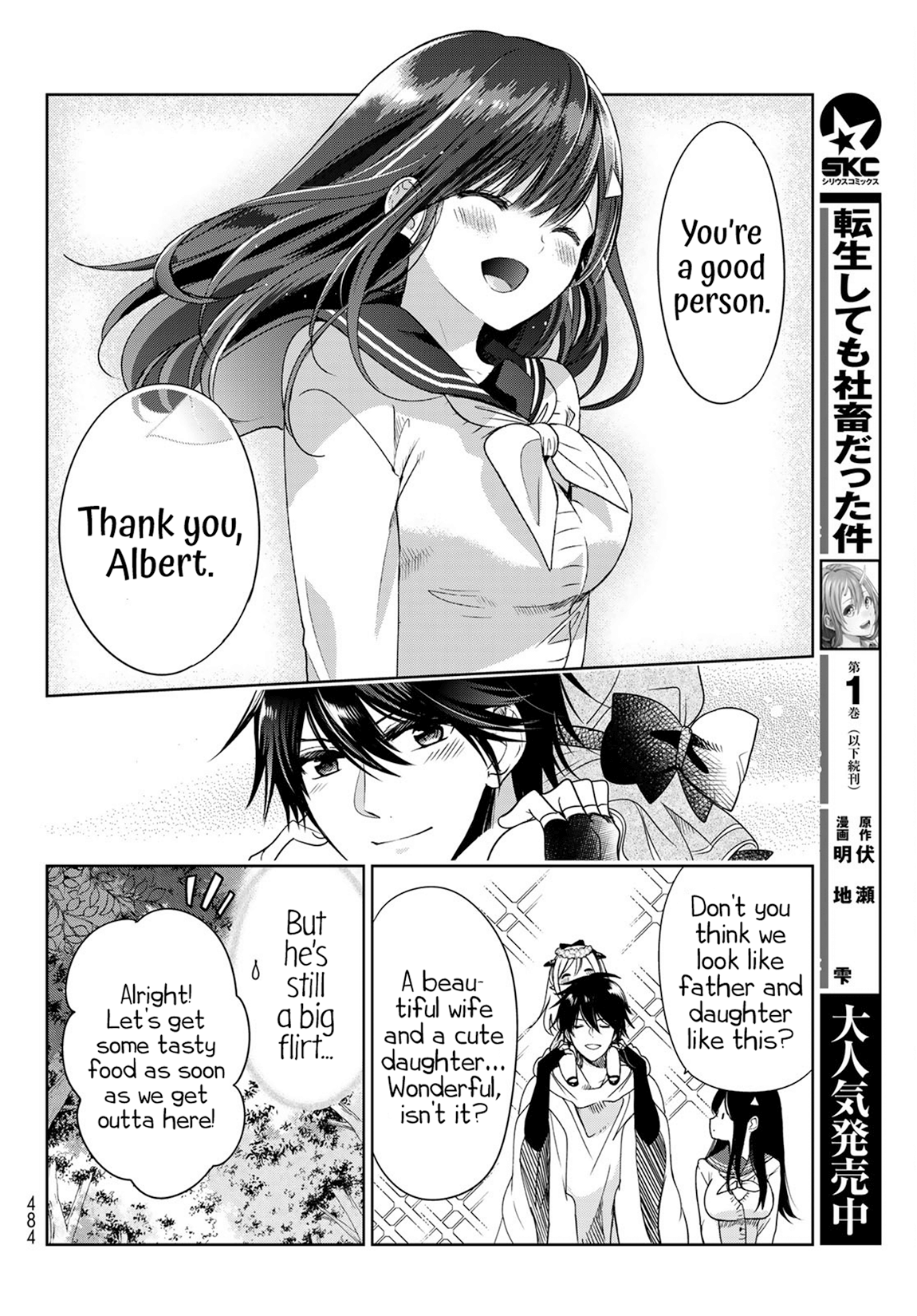 Isekai De Saikyo Mao No Kodomotachi No Mama Ni Natchaimashita - Chapter 5: We Met The Hero