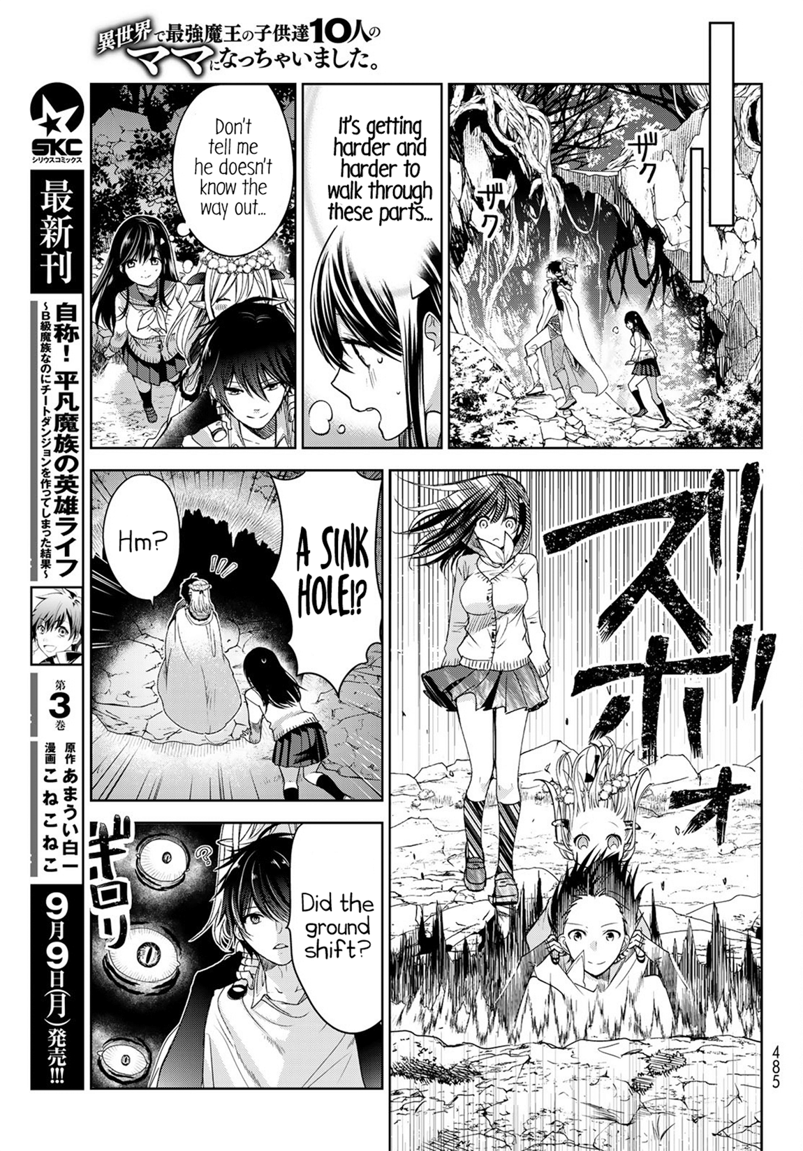 Isekai De Saikyo Mao No Kodomotachi No Mama Ni Natchaimashita - Chapter 5: We Met The Hero