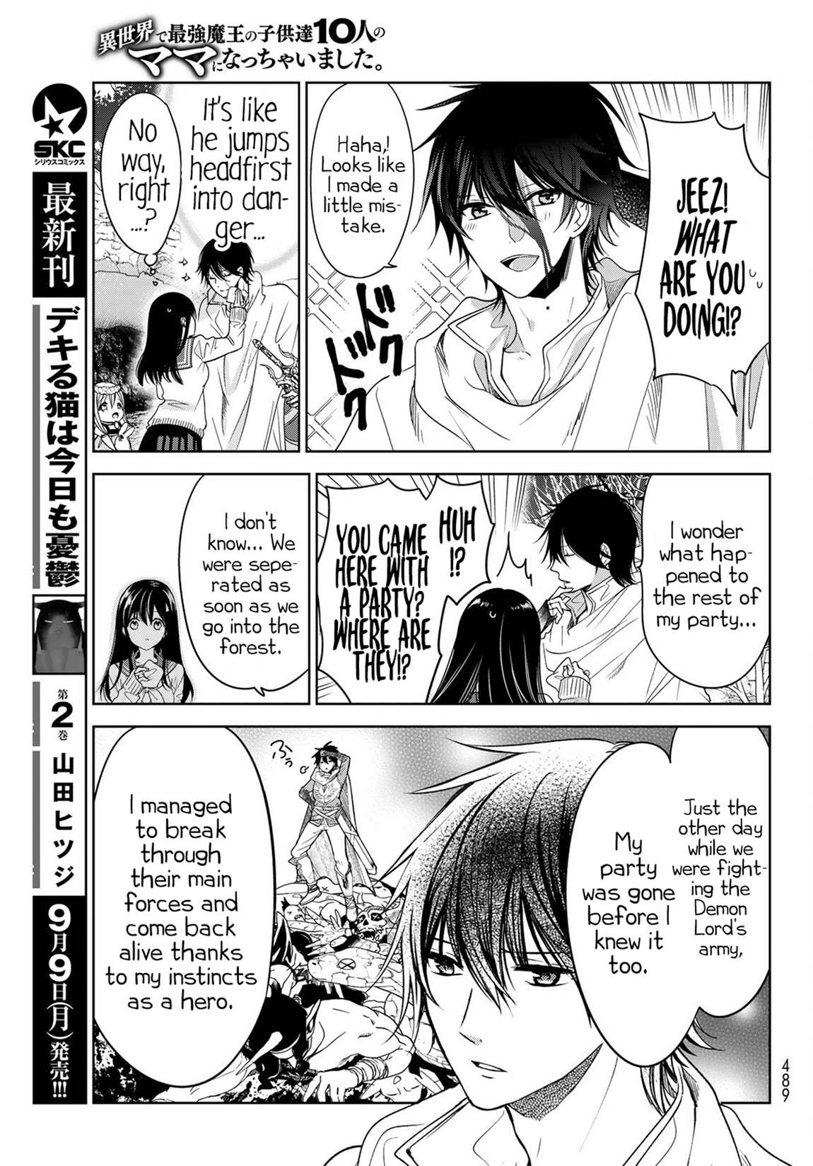 Isekai De Saikyo Mao No Kodomotachi No Mama Ni Natchaimashita - Chapter 5: We Met The Hero