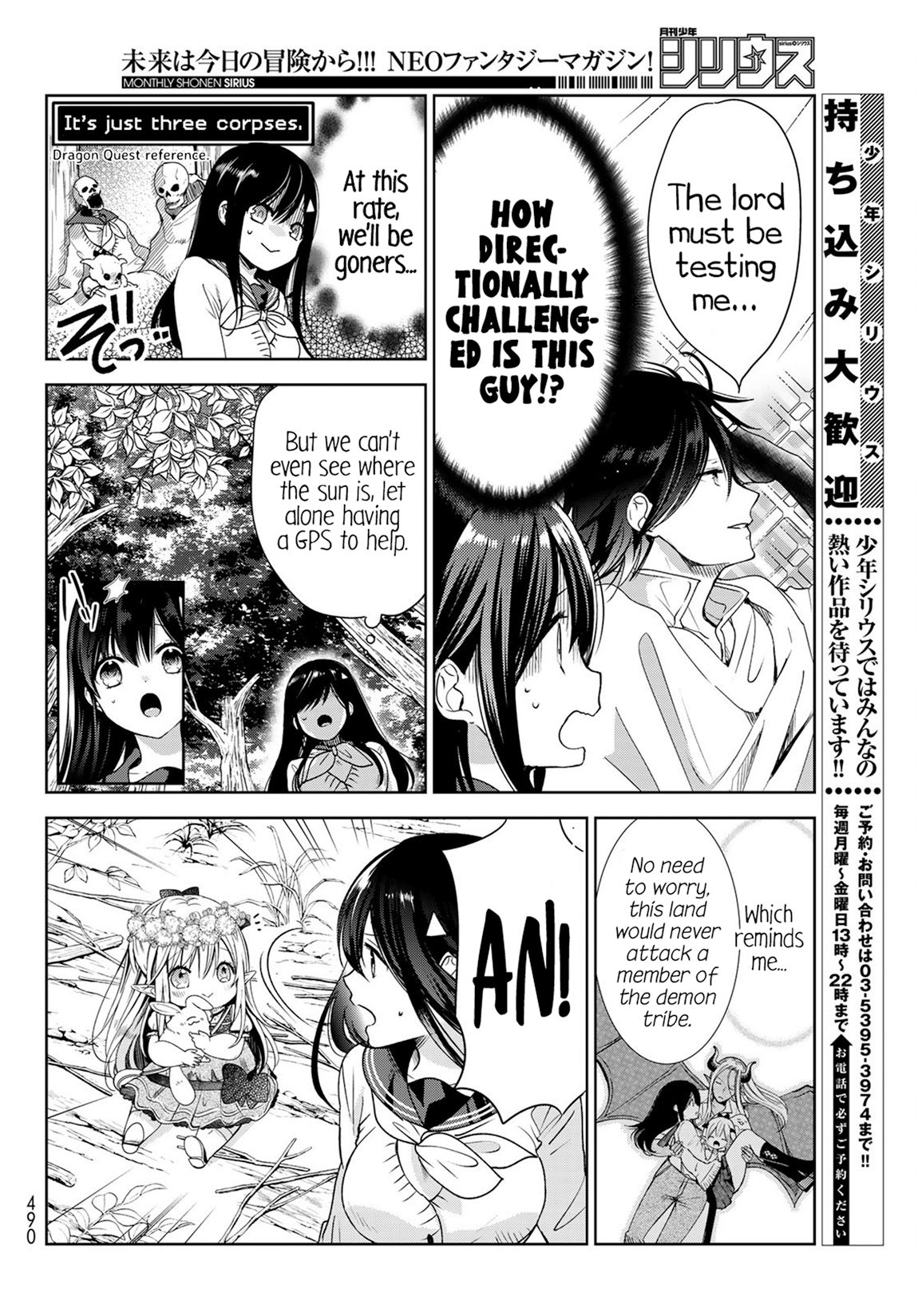 Isekai De Saikyo Mao No Kodomotachi No Mama Ni Natchaimashita - Chapter 5: We Met The Hero