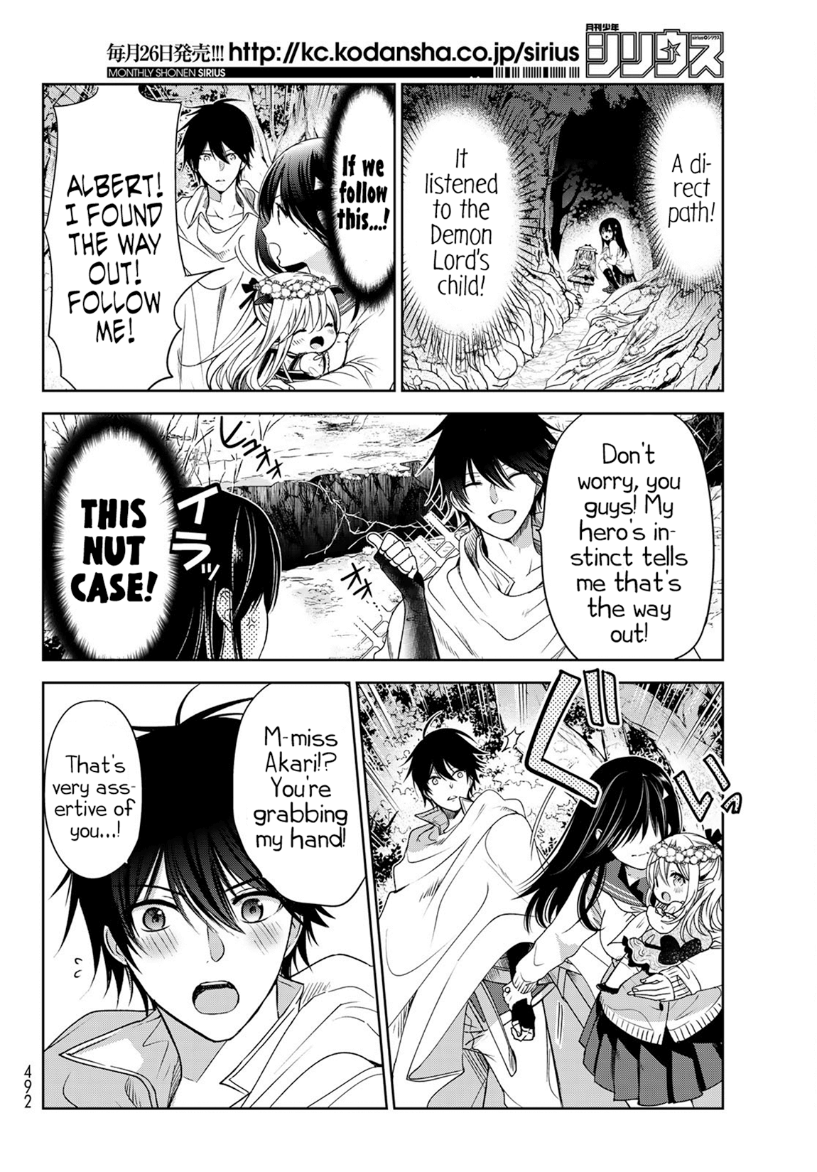 Isekai De Saikyo Mao No Kodomotachi No Mama Ni Natchaimashita - Chapter 5: We Met The Hero