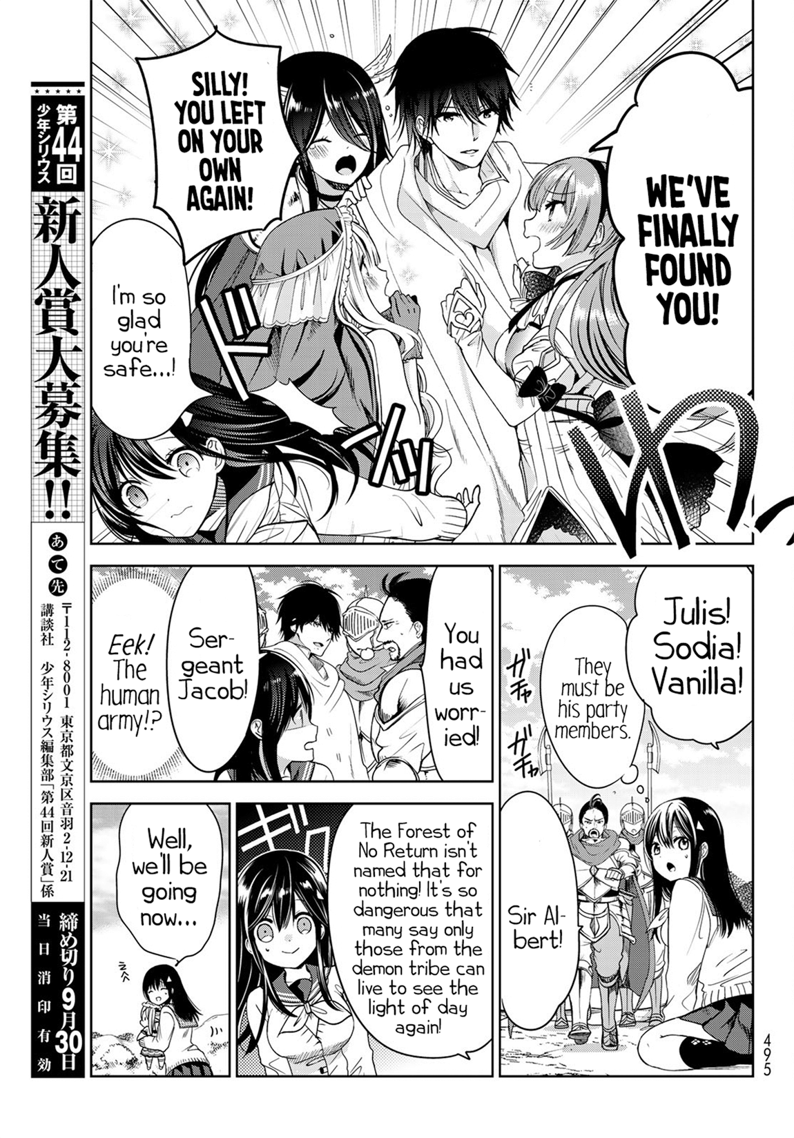 Isekai De Saikyo Mao No Kodomotachi No Mama Ni Natchaimashita - Chapter 5: We Met The Hero