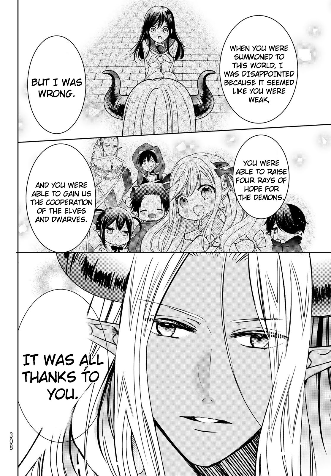 Isekai De Saikyo Mao No Kodomotachi No Mama Ni Natchaimashita - Vol.4 Chapter 14: I Went To A Hot Spring In Another World