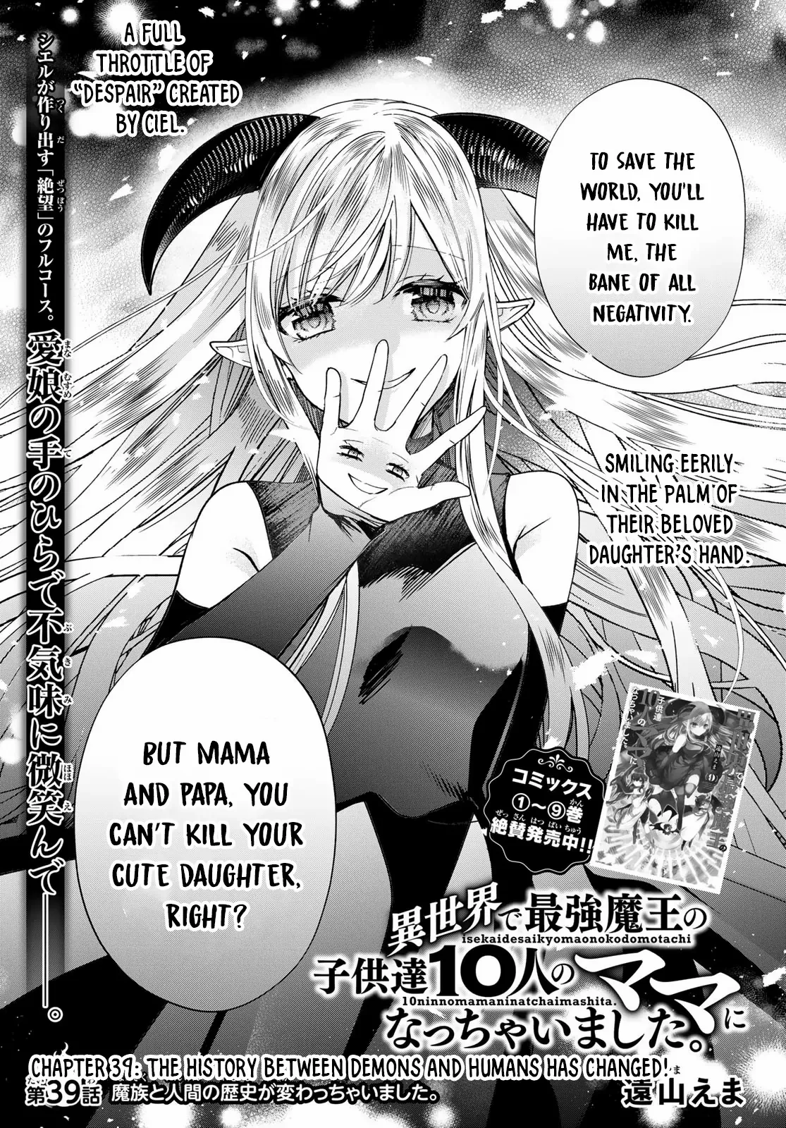 Isekai De Saikyo Mao No Kodomotachi No Mama Ni Natchaimashita - Chapter 39