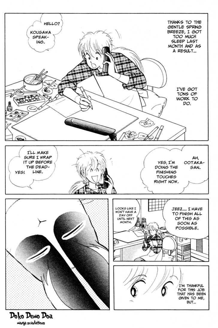 Pikupiku Sentarou Selection: Funwari Haru No Maki - Vol.1 Chapter 3 : Iâ€™Ve Found It