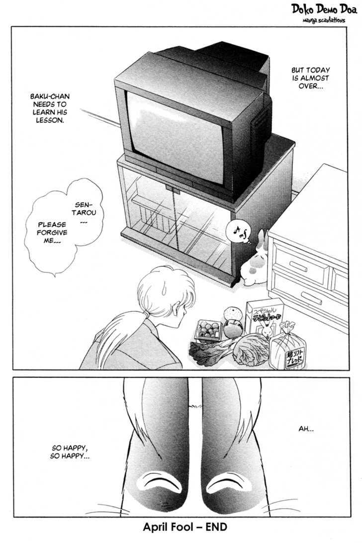 Pikupiku Sentarou Selection: Funwari Haru No Maki - Vol.2 Chapter 7 : April Fool