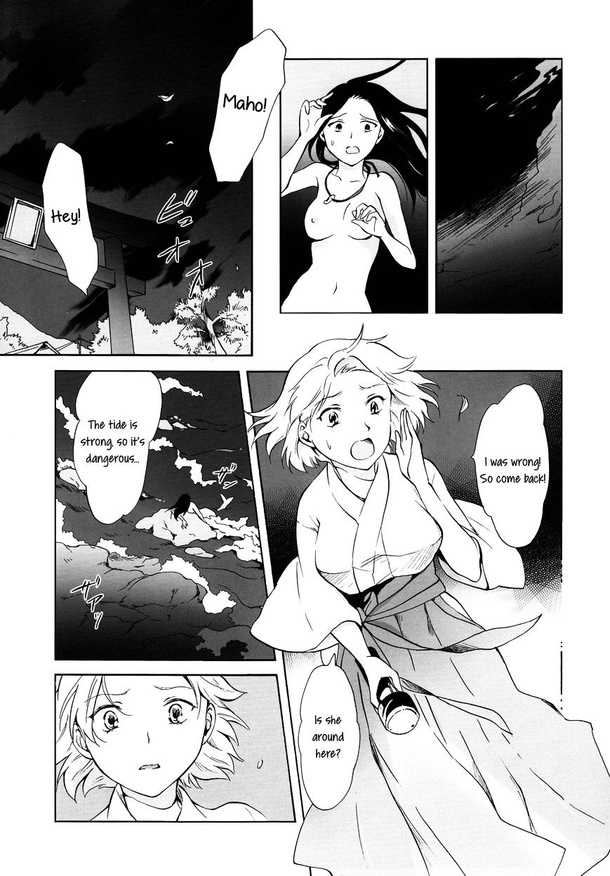 Aiiro Ningyo - Chapter 2 : Part 2 [End]