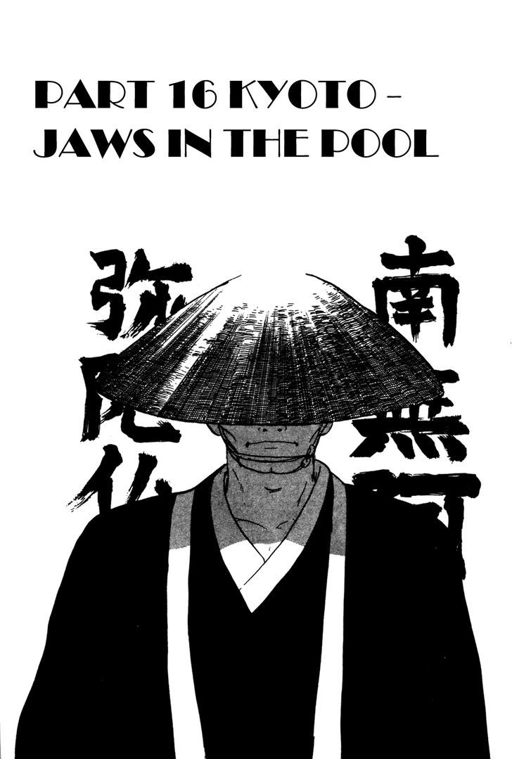 Kamen Rider Black - Vol.5 Chapter 16 : Kyoto - Jaws In The Pool