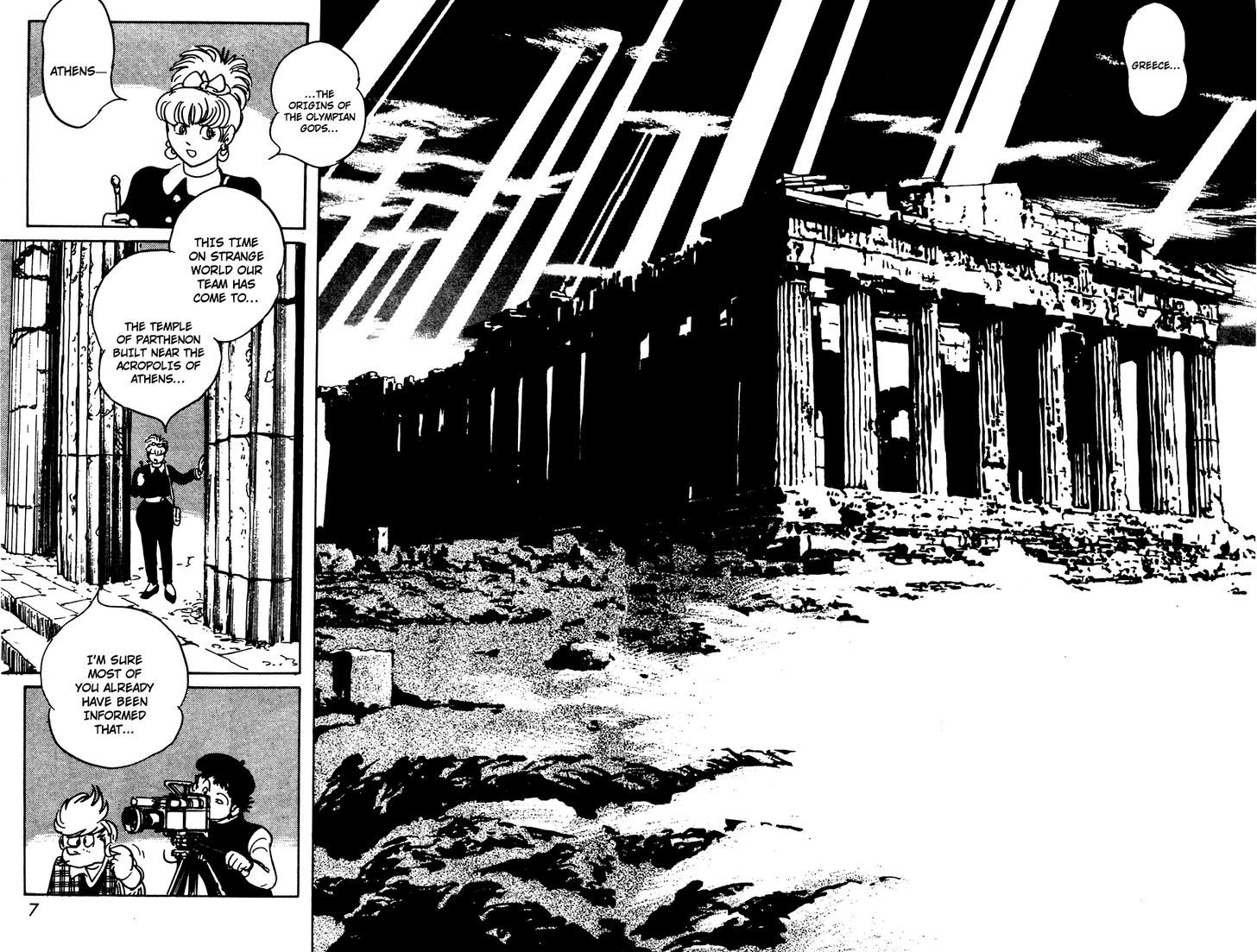 Kamen Rider Black - Vol.4 Chapter 9 : Athens - The Maze Of The Gods