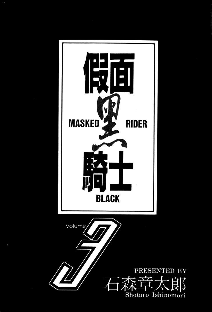 Kamen Rider Black - Vol.3 Chapter 6.2 : Hubei - The Legends Of The White Serpent (Part 2)