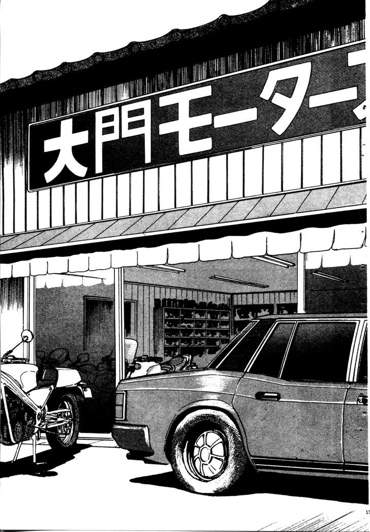 Kamen Rider Black - Vol.3 Chapter 7 : The Feral Streets Of Tokyo