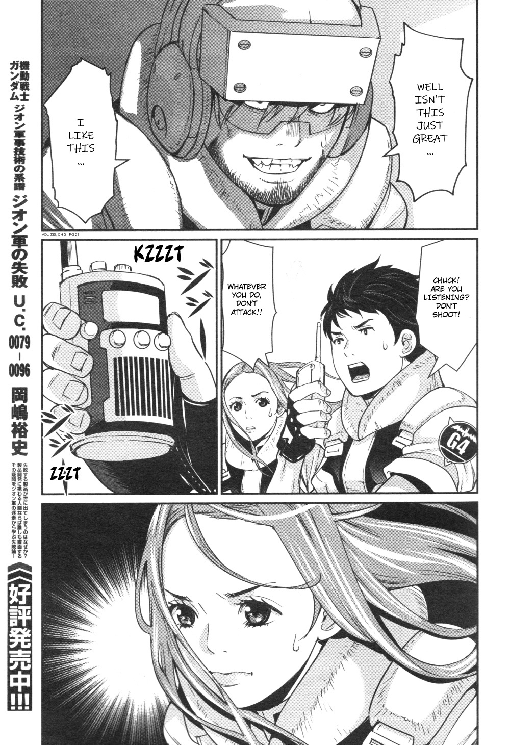 Mobile Suit Gundam 0080 - War In The Pocket - Vol.2 Chapter 3: Fierce Clash