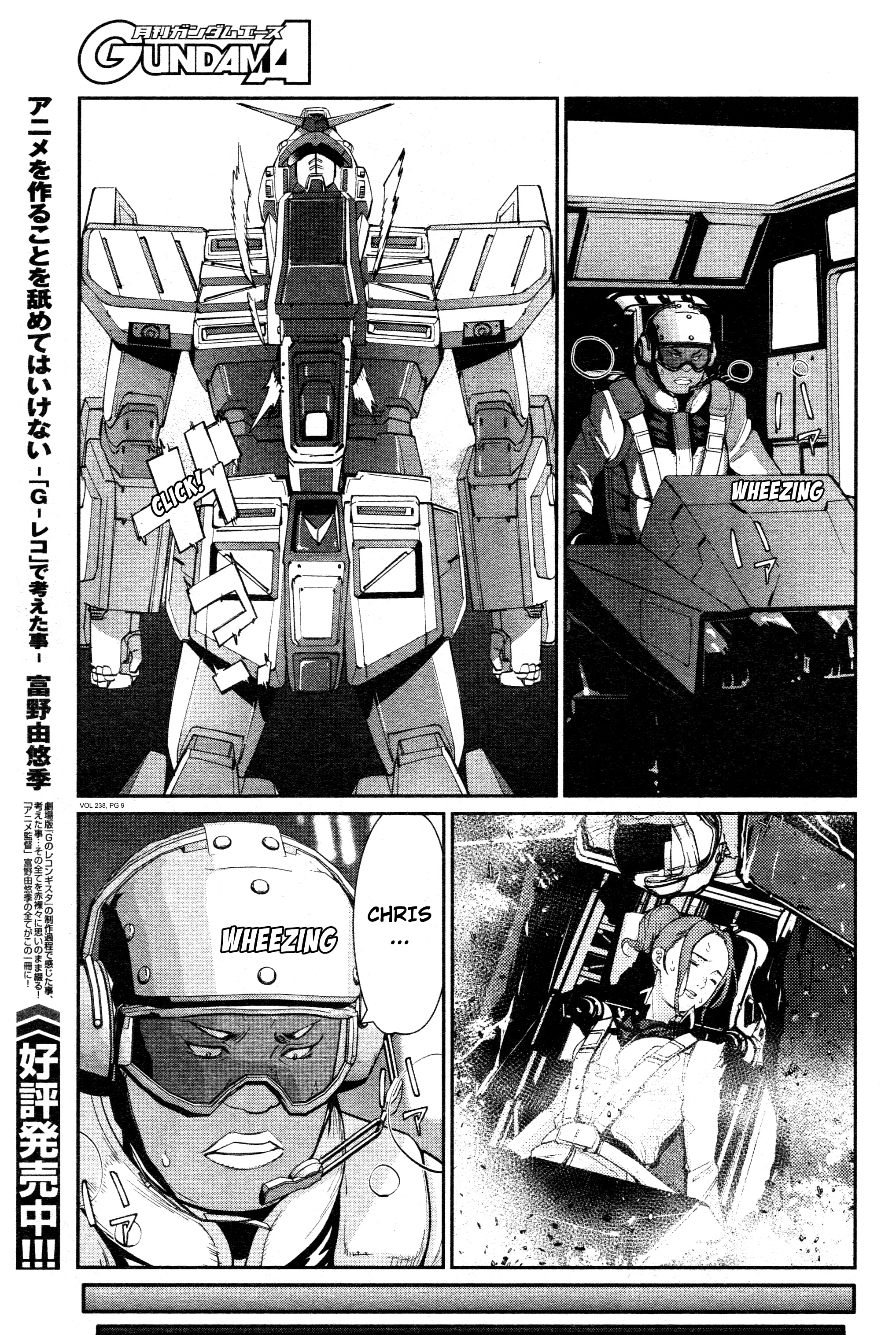 Mobile Suit Gundam 0080 - War In The Pocket - Chapter 8: Past