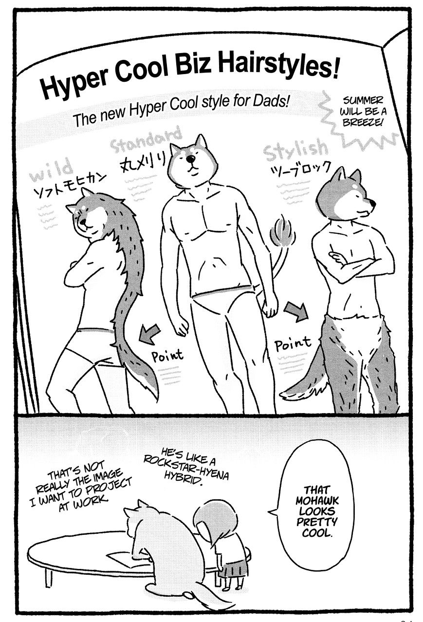 Shiba Occhan - Chapter 10 : Hyper Cool Biz