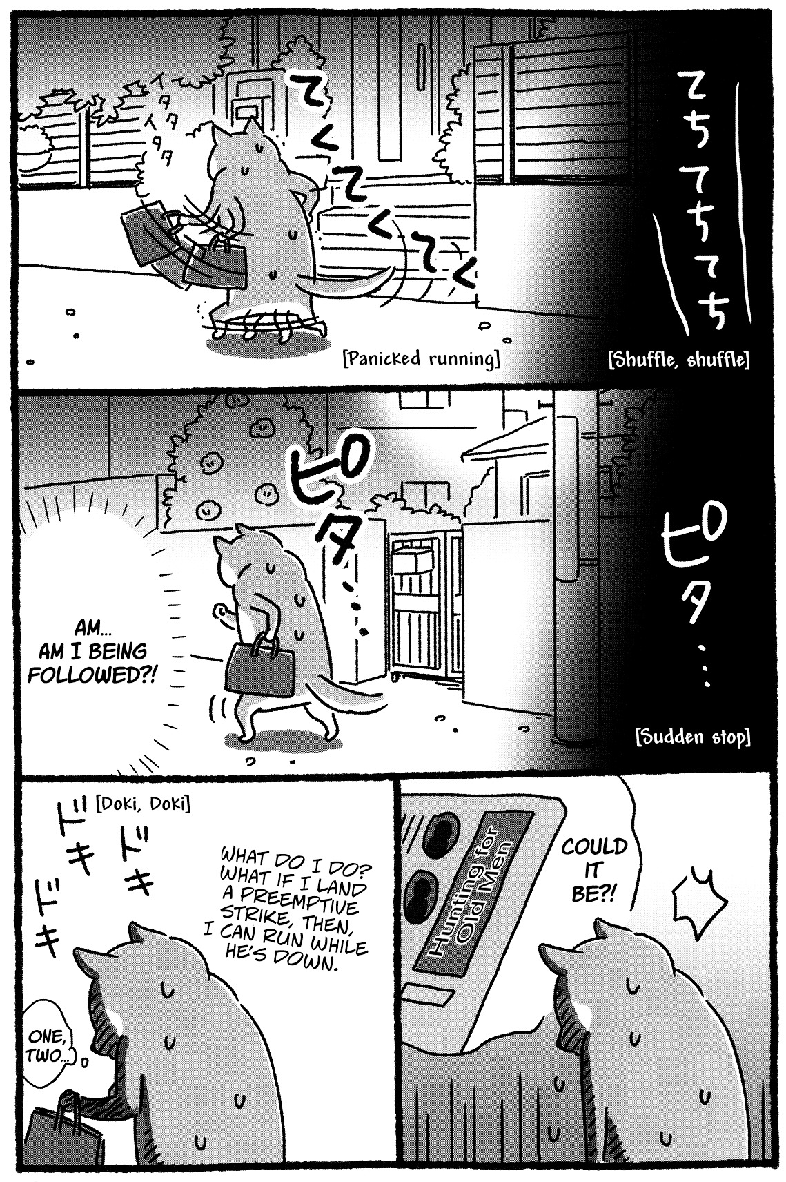 Shiba Occhan - Chapter 19 : Stalker In The Night