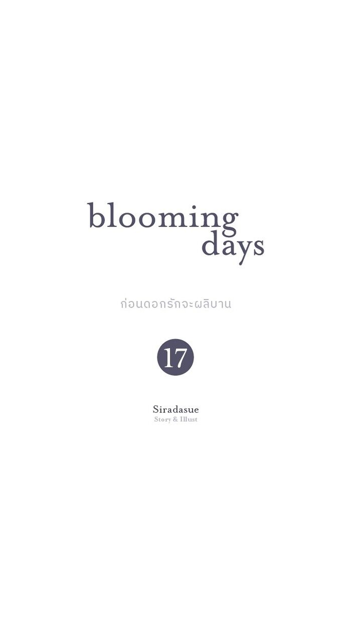 Blooming Days - Chapter 17