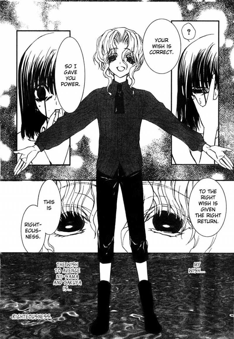 Kaze No Stigma - Chapter 6