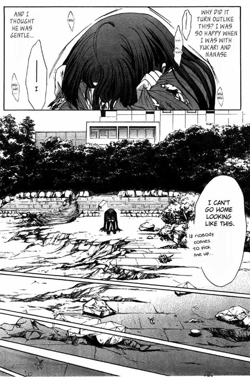 Kaze No Stigma - Chapter 5