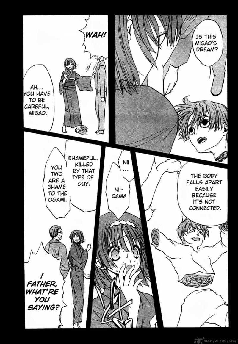 Kaze No Stigma - Chapter 5