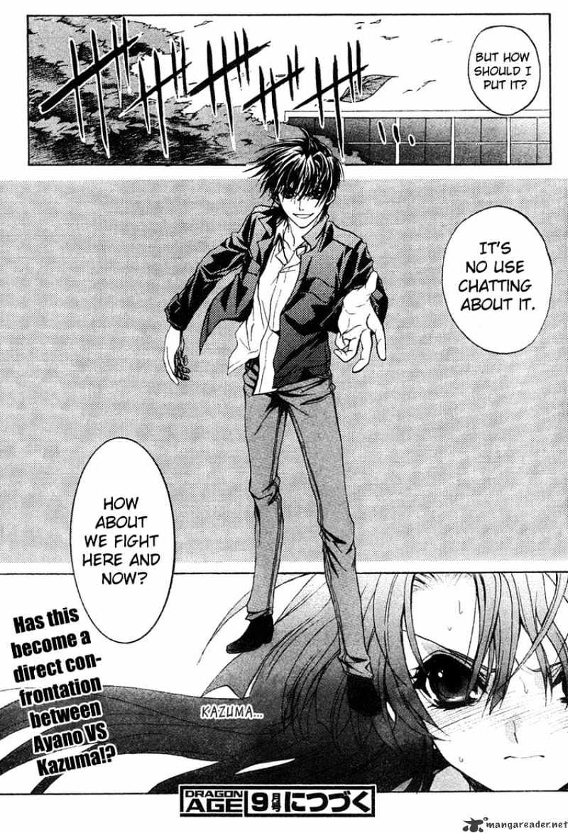 Kaze No Stigma - Chapter 4