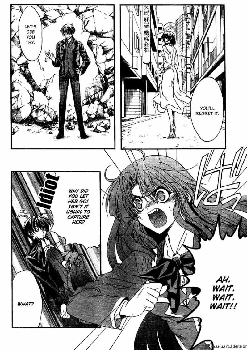 Kaze No Stigma - Chapter 3