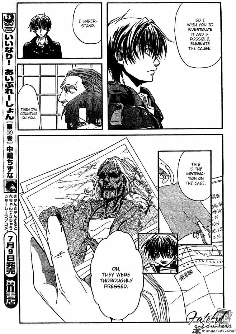 Kaze No Stigma - Chapter 3