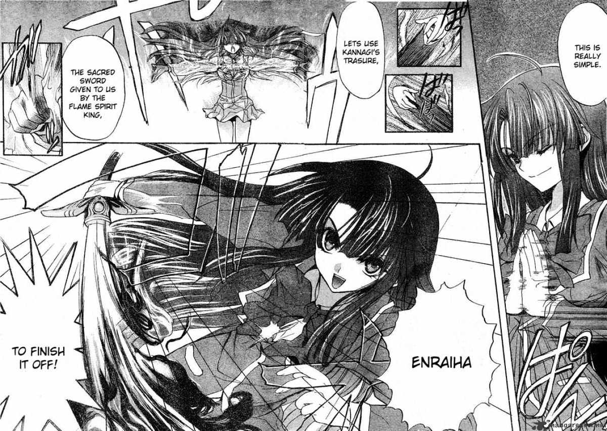 Kaze No Stigma - Chapter 1