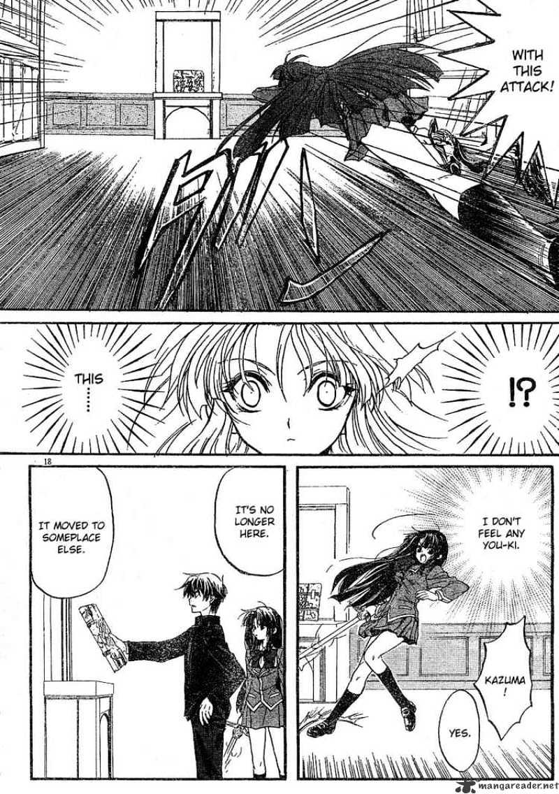 Kaze No Stigma - Chapter 1