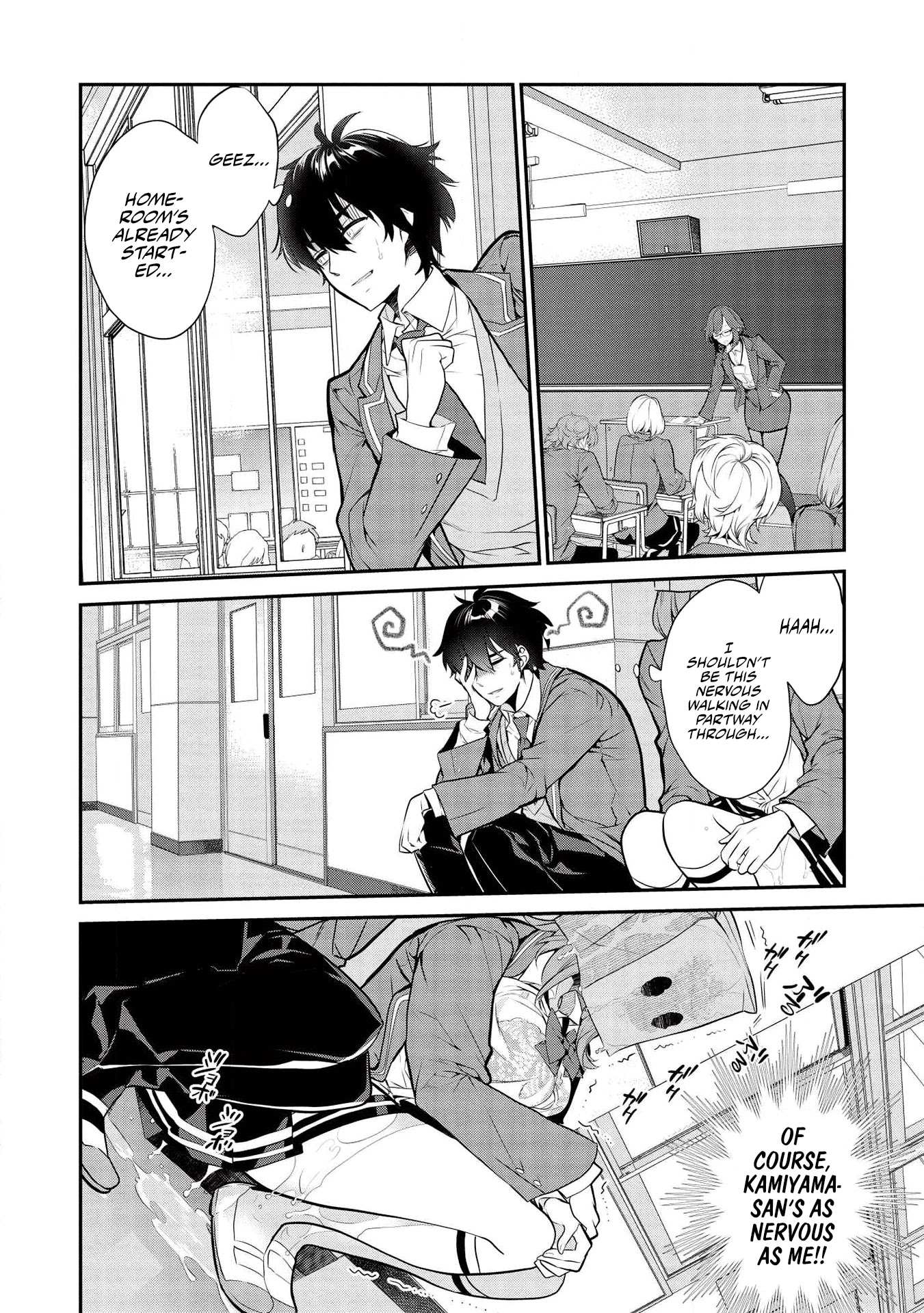 What's under Kamiyama-san's paper bag? - Chapter 3