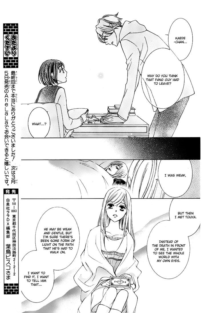 Sennen No Yuki - Vol.4 Chapter 17