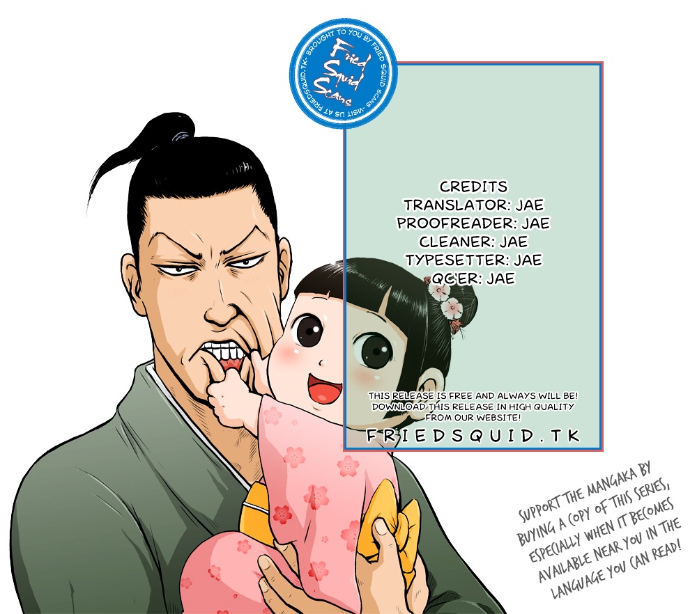 Samurai Chichi - Vol.1 Chapter 1 : Father And Daughter