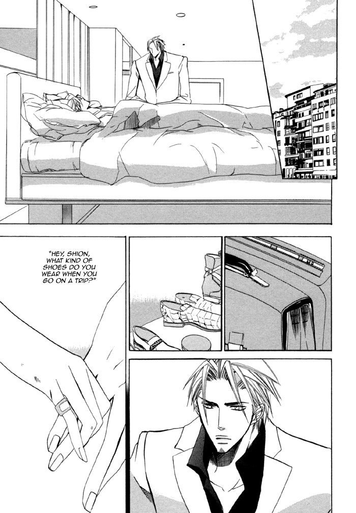 Silence (Akiyama Koito) - Vol.1 Chapter 9 : Silence ~ Part 3