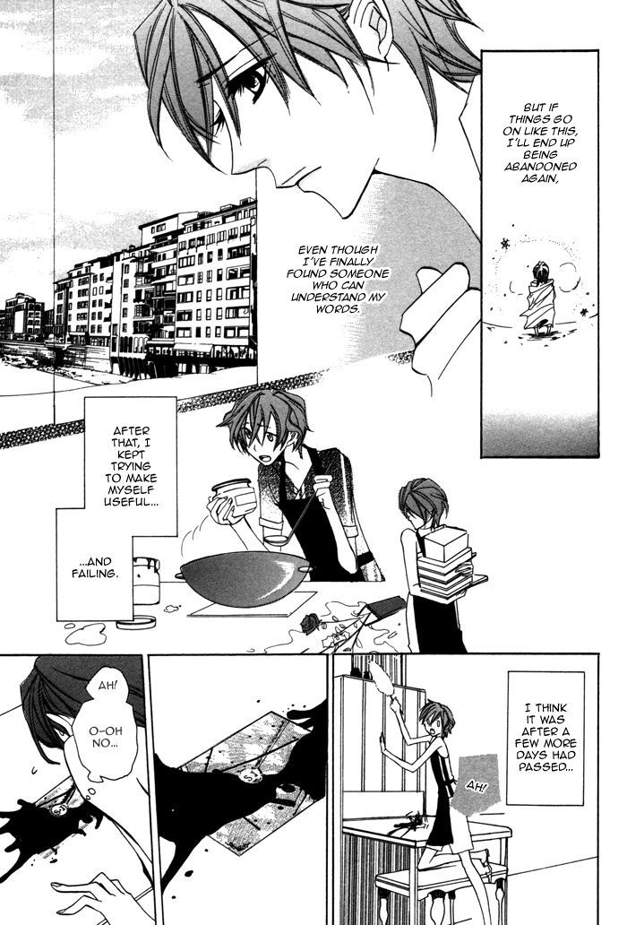 Silence (Akiyama Koito) - Vol.1 Chapter 8 : Silence ~ Part 2