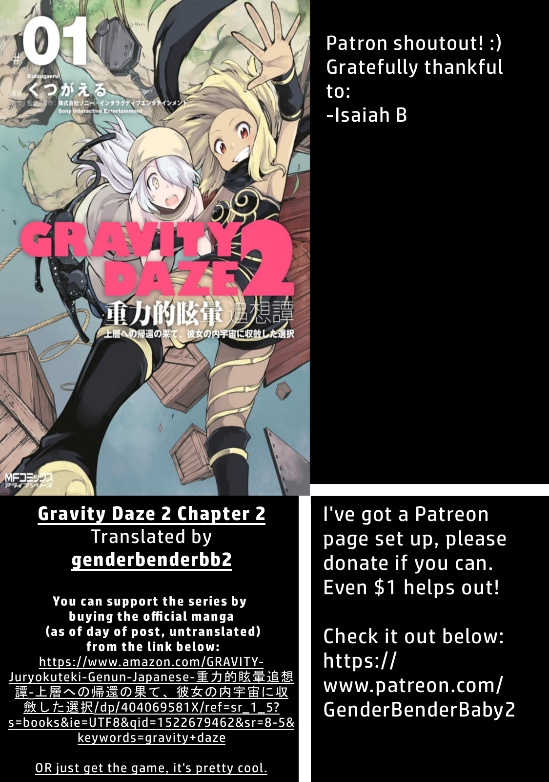 Gravity Daze 2: Juuryoku-Teki Memai Tsuisoutan - Chapter 2