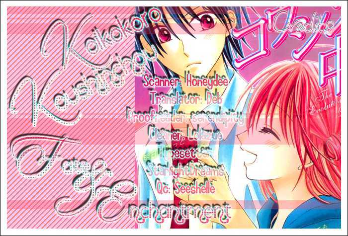 Koikokoro Koushinchuu - Vol.1 Chapter 1 : Merry Merry Lovers