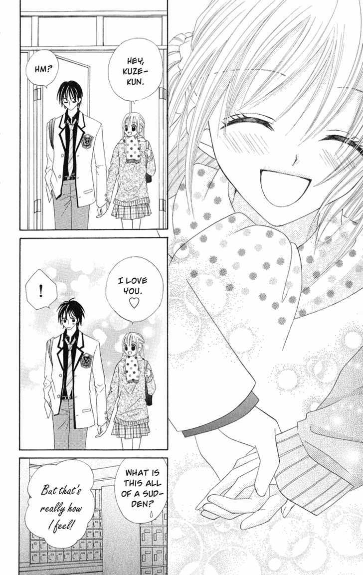 Koikokoro Koushinchuu - Vol.1 Chapter 1 : Merry Merry Lovers