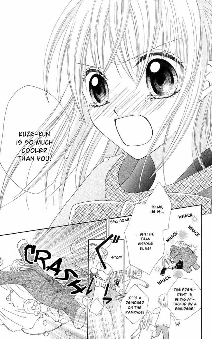 Koikokoro Koushinchuu - Vol.1 Chapter 1 : Merry Merry Lovers