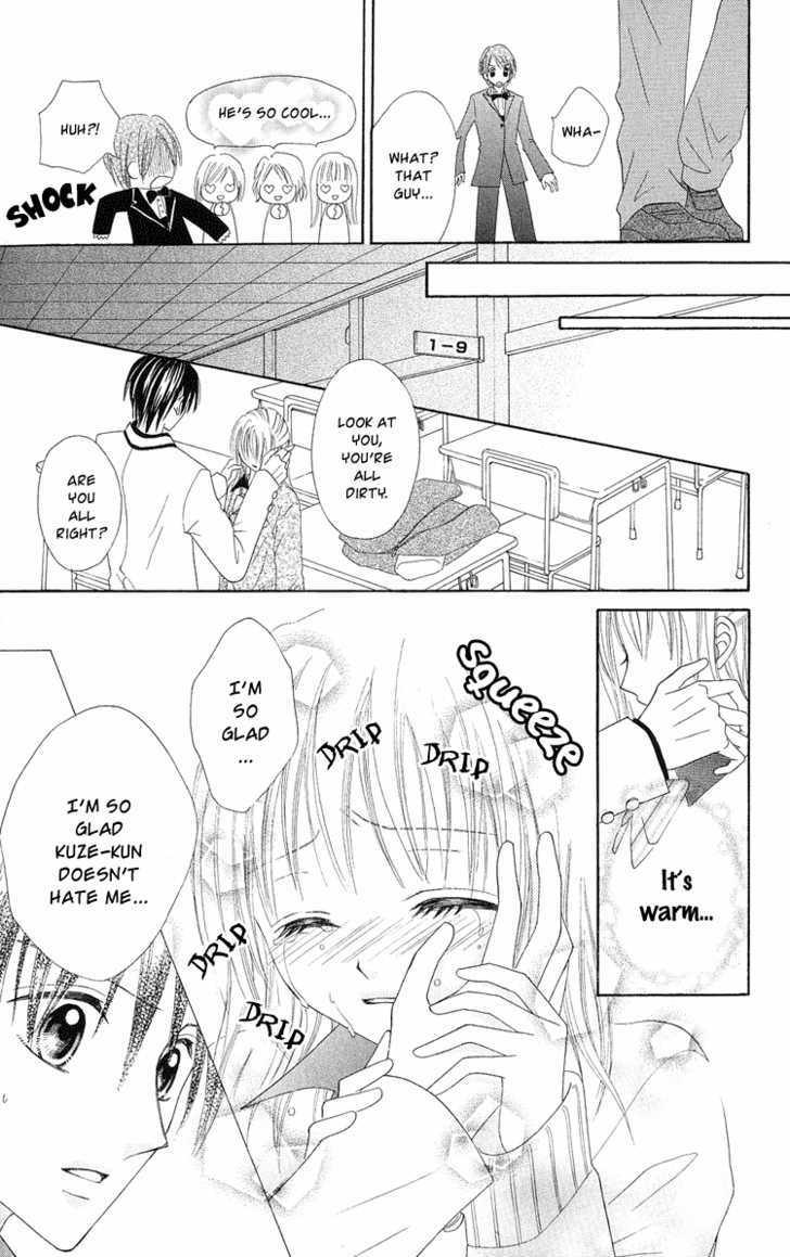 Koikokoro Koushinchuu - Vol.1 Chapter 1 : Merry Merry Lovers