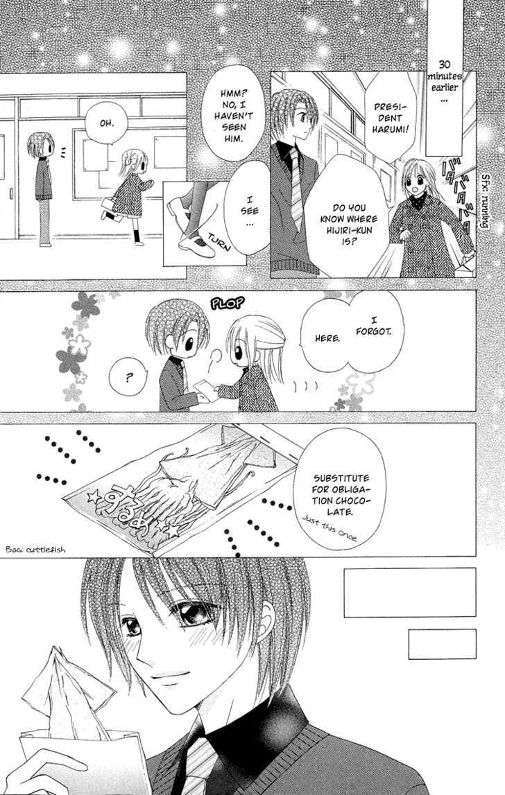 Koikokoro Koushinchuu - Vol.1 Chapter 2 : Chocolate Lovers