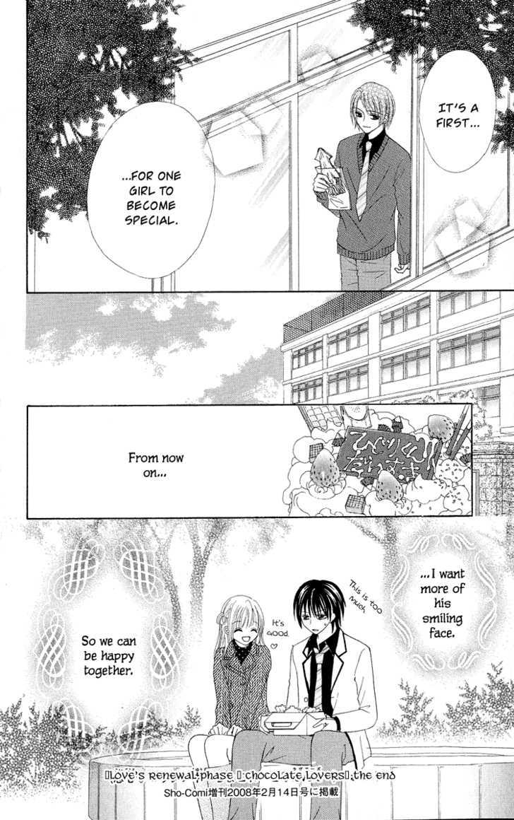 Koikokoro Koushinchuu - Vol.1 Chapter 2 : Chocolate Lovers