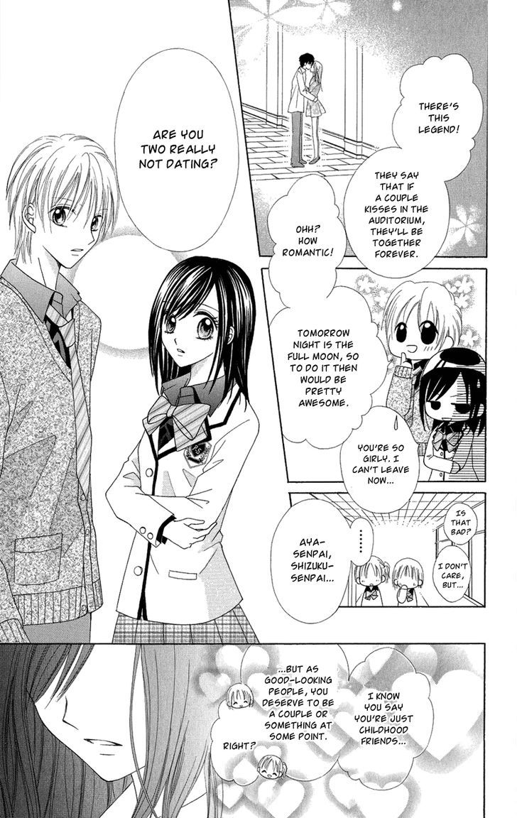 Koikokoro Koushinchuu - Vol.1 Chapter 5 : Love S Deciphering Phase