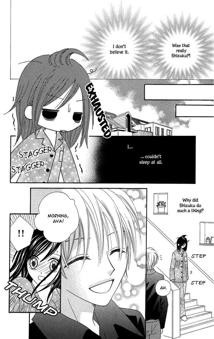 Koikokoro Koushinchuu - Vol.1 Chapter 5 : Love S Deciphering Phase