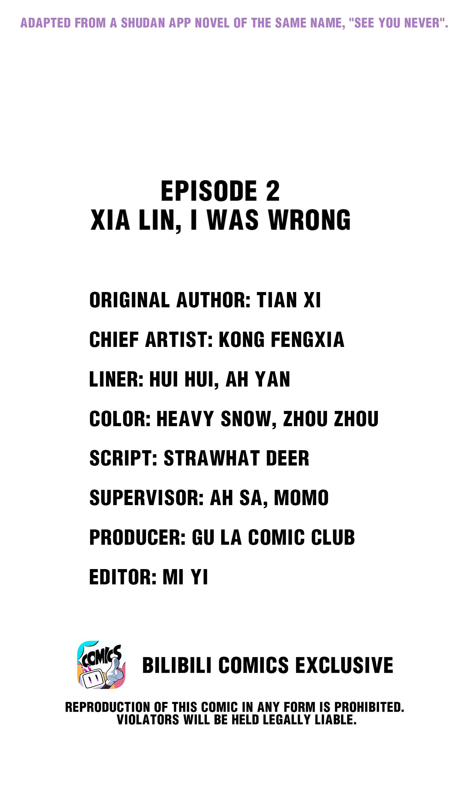 See You Never - Chapter 2: Xia Lin, I Was Wrong