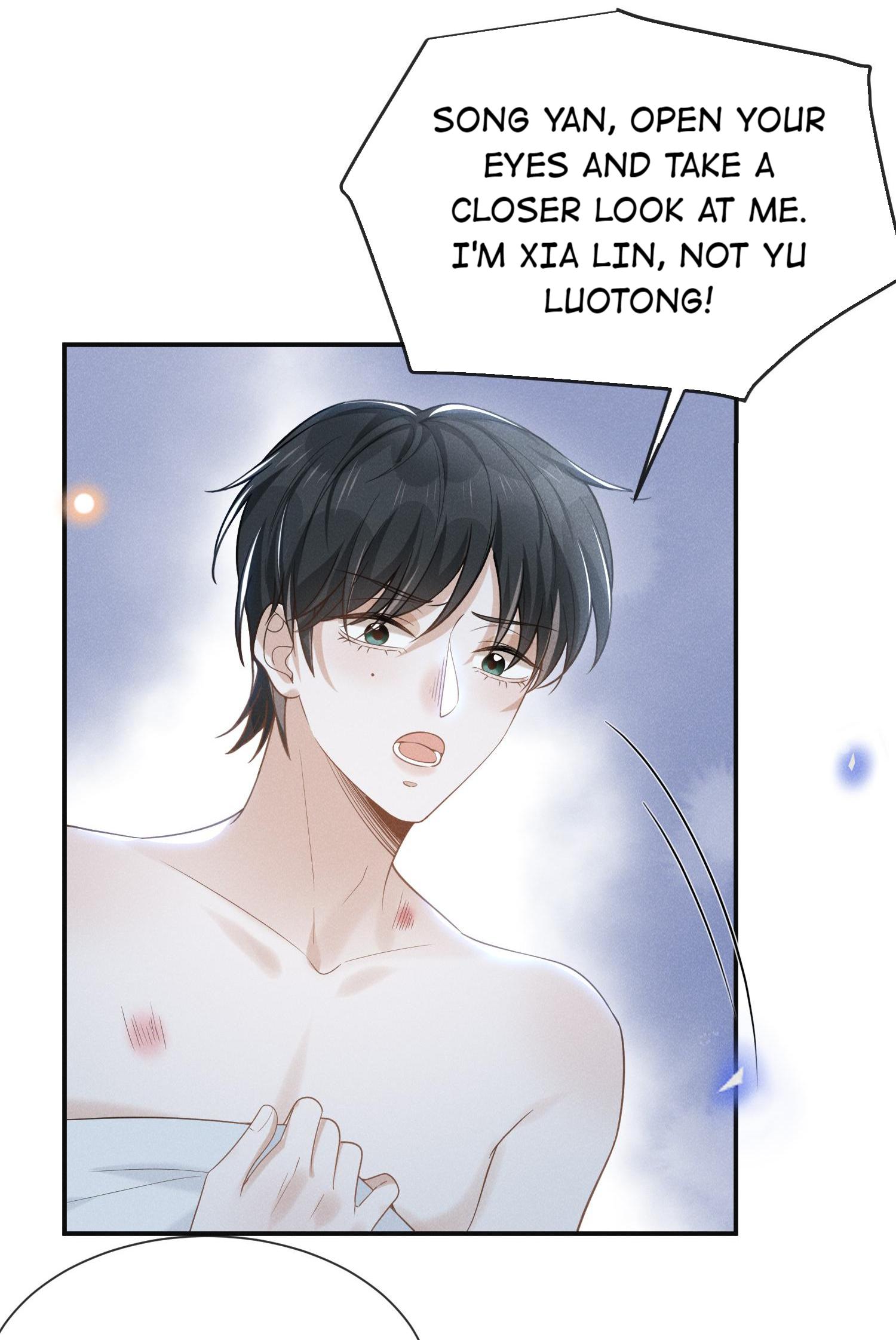 See You Never - Chapter 46: Song Yan, You B*Stard!