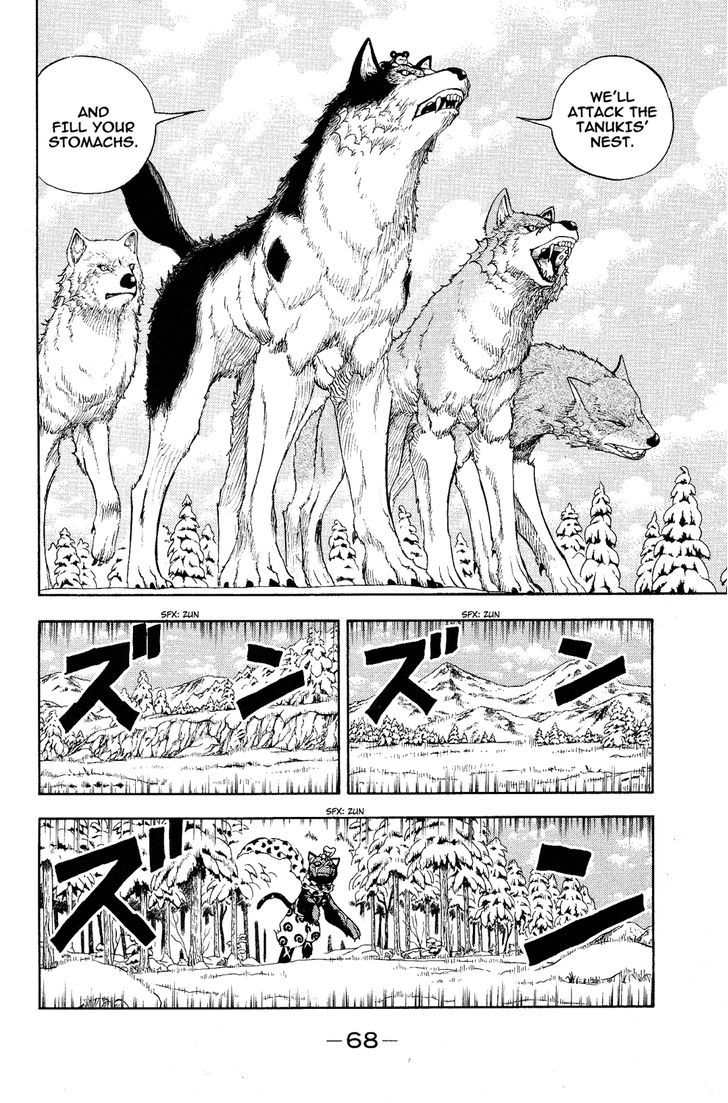 Doubutsu No Kuni - Vol.2 Chapter 5 : We Couldn T Live In Any Way But This One