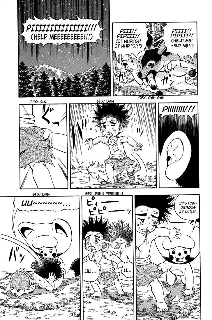 Doubutsu No Kuni - Vol.3 Chapter 9 : Princess Capri And The Lions, Gaoo!