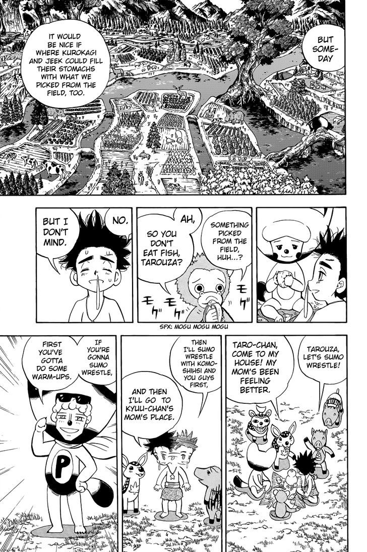 Doubutsu No Kuni - Vol.3 Chapter 9 : Princess Capri And The Lions, Gaoo!